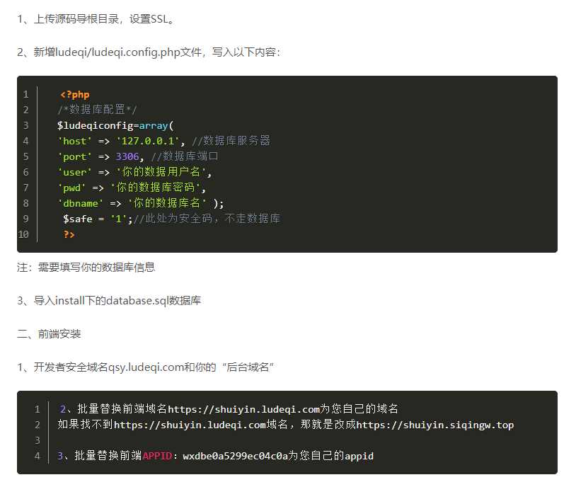 图片[5] - 全网去水印独立版带解析接口服务器打包带前端 - 小辰精品|源码站™