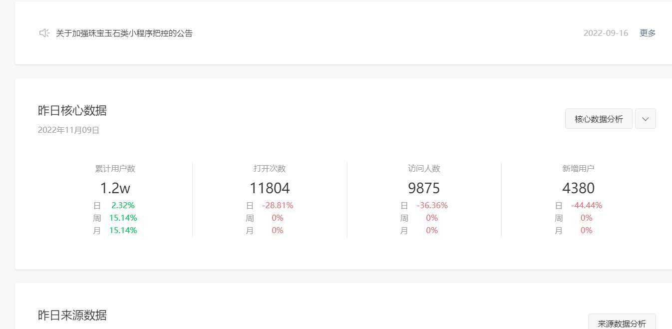 图片[4] - 全网去水印独立版带解析接口服务器打包带前端 - 小辰精品|源码站™