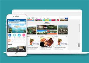 简约房产公司HTML网页前端下载 - 小辰精品|源码站™