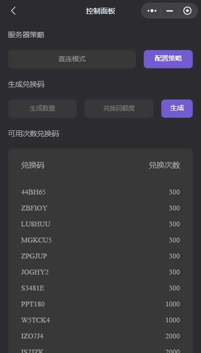 图片[3] - 最新小旋风ai小程序源码 开源版 - 小辰精品|源码站™