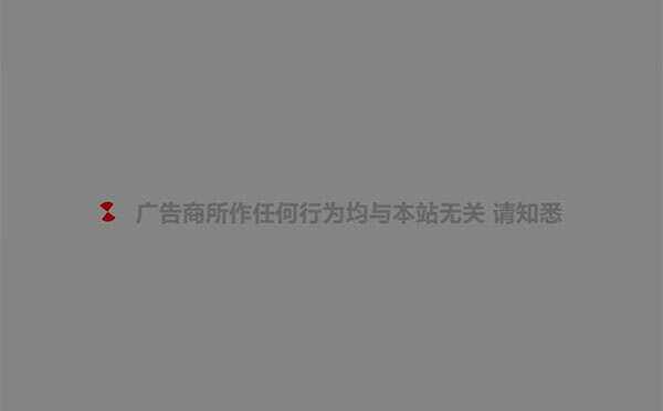 PHP网站跳转链接页面源码 一般用在跳转到外部链接 - 小辰精品|源码站™