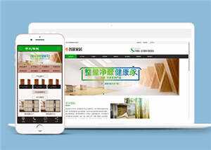环保木材家居公司网站前端模板 - 小辰精品|源码站™