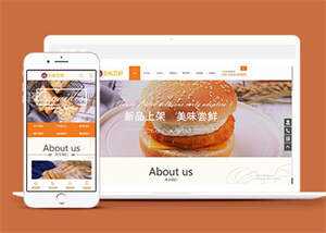 宽屏甜点食品类网站前端模板 - 小辰精品|源码站™