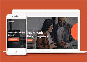 web设计公司源码模板下载 - 小辰精品|源码站™