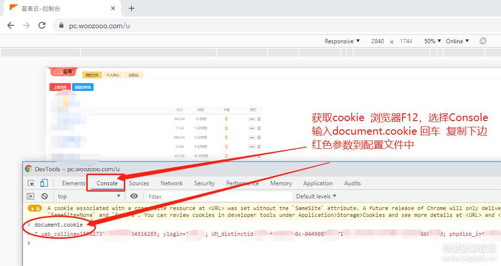 图片[8] - 鼠标右键文件直接发送上传到蓝奏云盘 - 小辰精品|源码站™