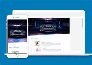 简约产品发展动态展示企业网页模板下载 - 小辰精品|源码站™