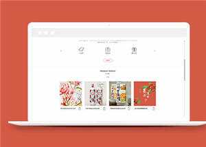简洁礼盒定制设计公司源码模板下载 - 小辰精品|源码站™