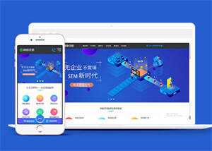 在线教育培训机构类网站前端模板 - 项目资源网