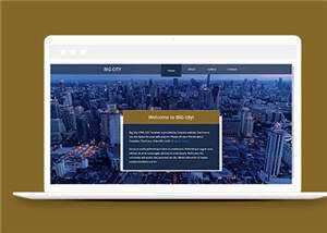 都市切换介绍企业网页源码模板 - 小辰精品|源码站™