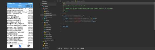 抓取抖音热榜源码分享 接口为php 前端展示用小程序 - 小辰精品|源码站™