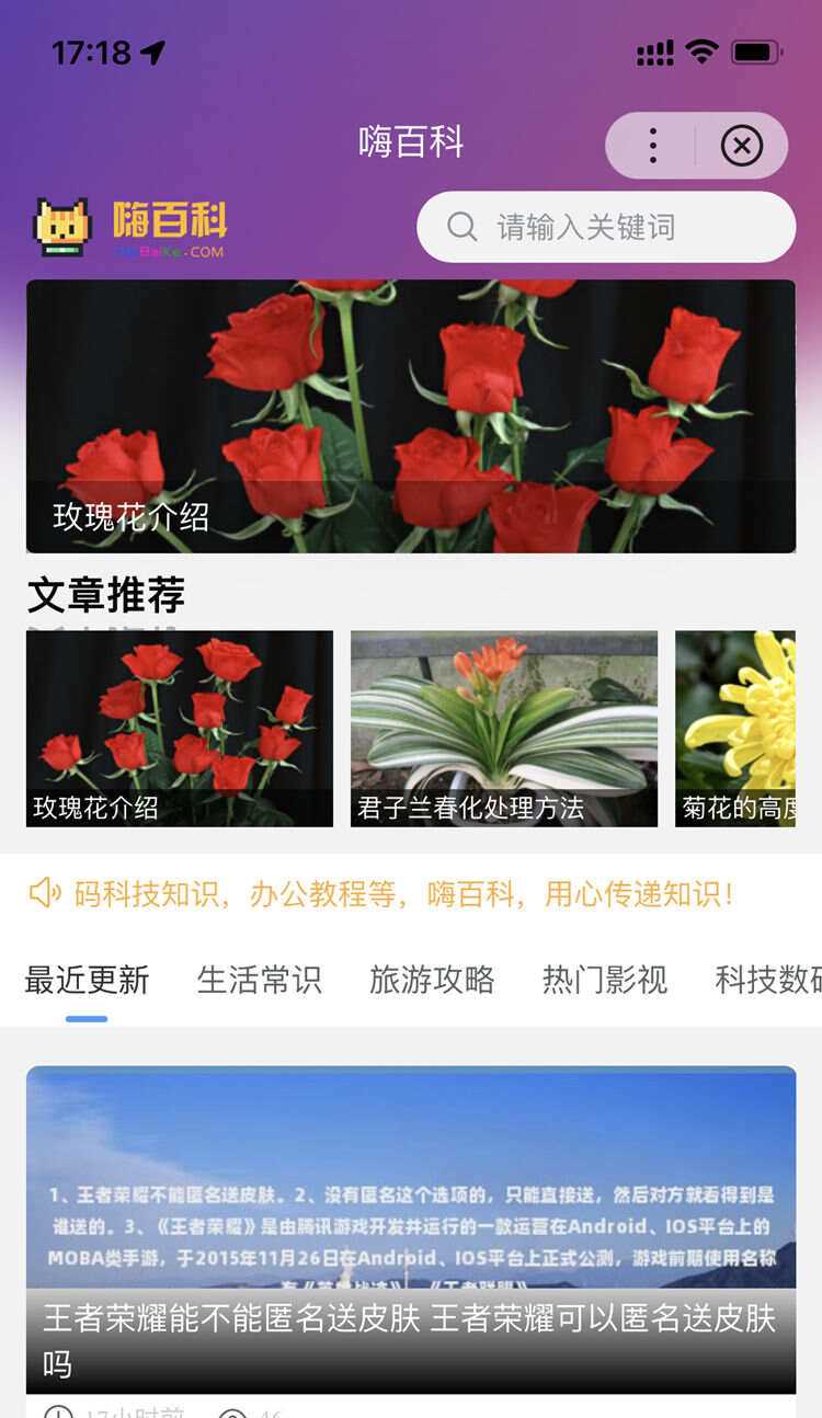 zblog多端百度百科小程序开源源码 - 小辰精品|源码站™