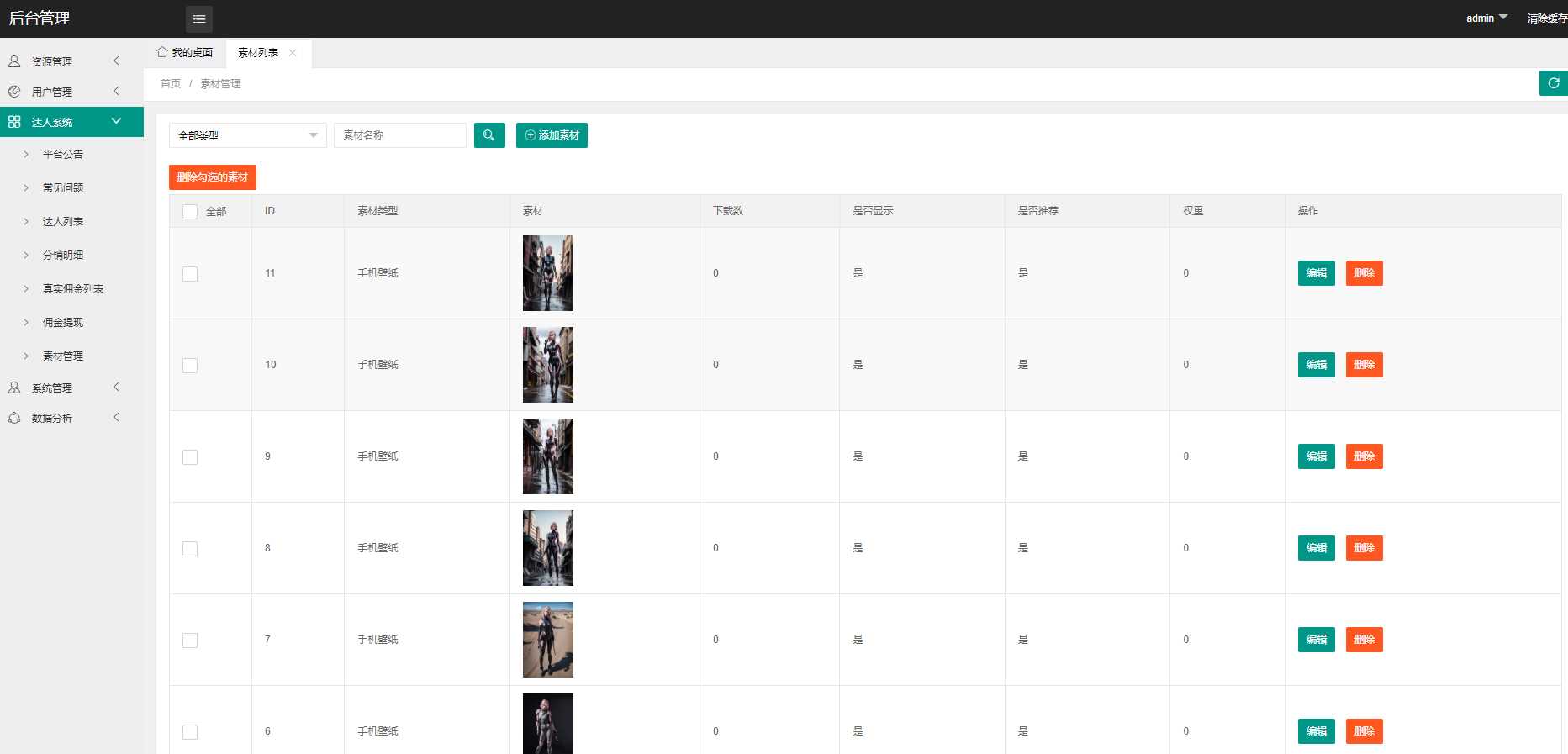 图片[3] - 抖音快手微信取图小程序全开源花599购买的 - 小辰精品|源码站™