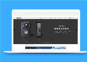 简洁高新科技公司源码模板下载 - 小辰精品|源码站™