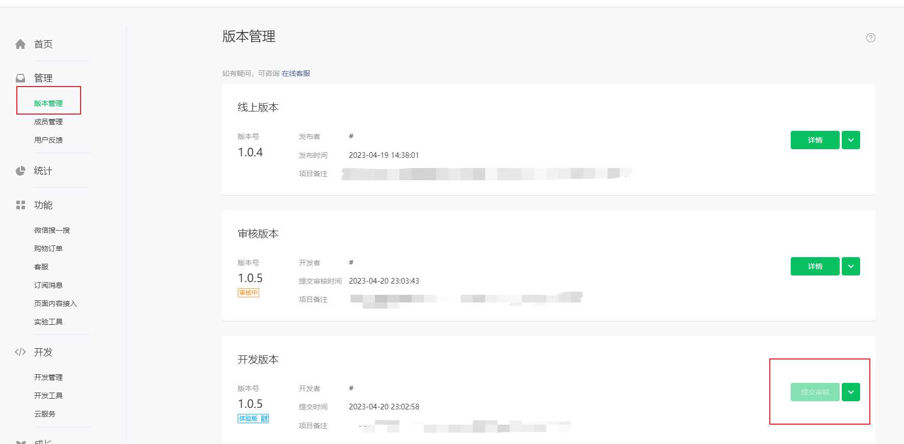 图片[12] - 米耀华 针对于Zblog开发的微信小程序 - 小辰精品|源码站™