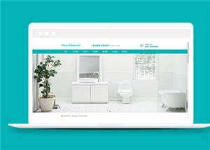 宽屏新材料生产公司源码模板下载 - 小辰精品|源码站™