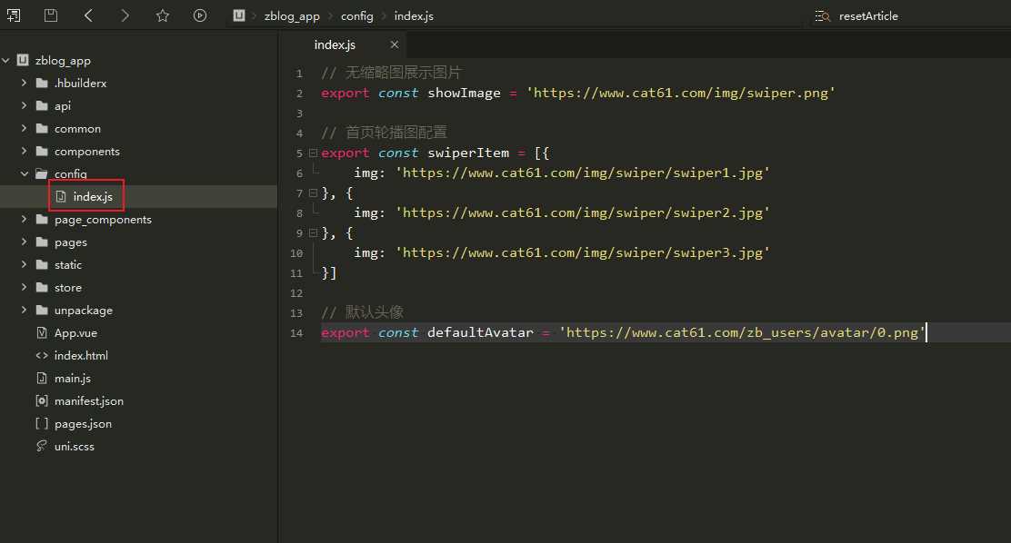 图片[5] - 米耀华 针对于Zblog开发的微信小程序 - 小辰精品|源码站™