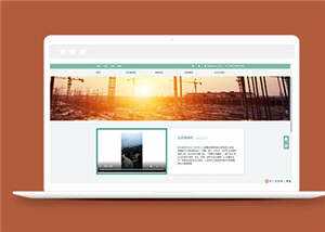 简洁家具装饰公司源码模板下载 - 小辰精品|源码站™