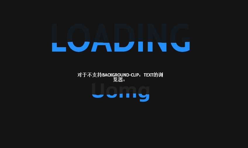 CSS3实现水位充满文字特效 - 小辰精品|源码站™