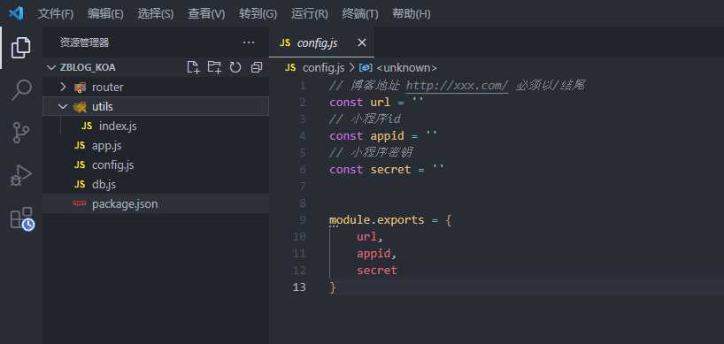 图片[7] - 米耀华 针对于Zblog开发的微信小程序 - 小辰精品|源码站™