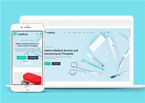 宽屏医疗保健电商网站模板下载 - 小辰精品|源码站™