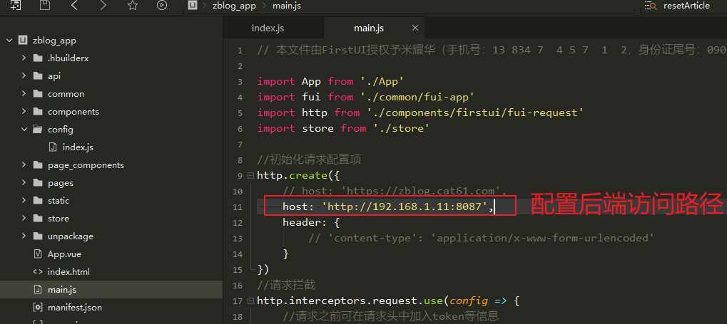 图片[6] - 米耀华 针对于Zblog开发的微信小程序 - 小辰精品|源码站™
