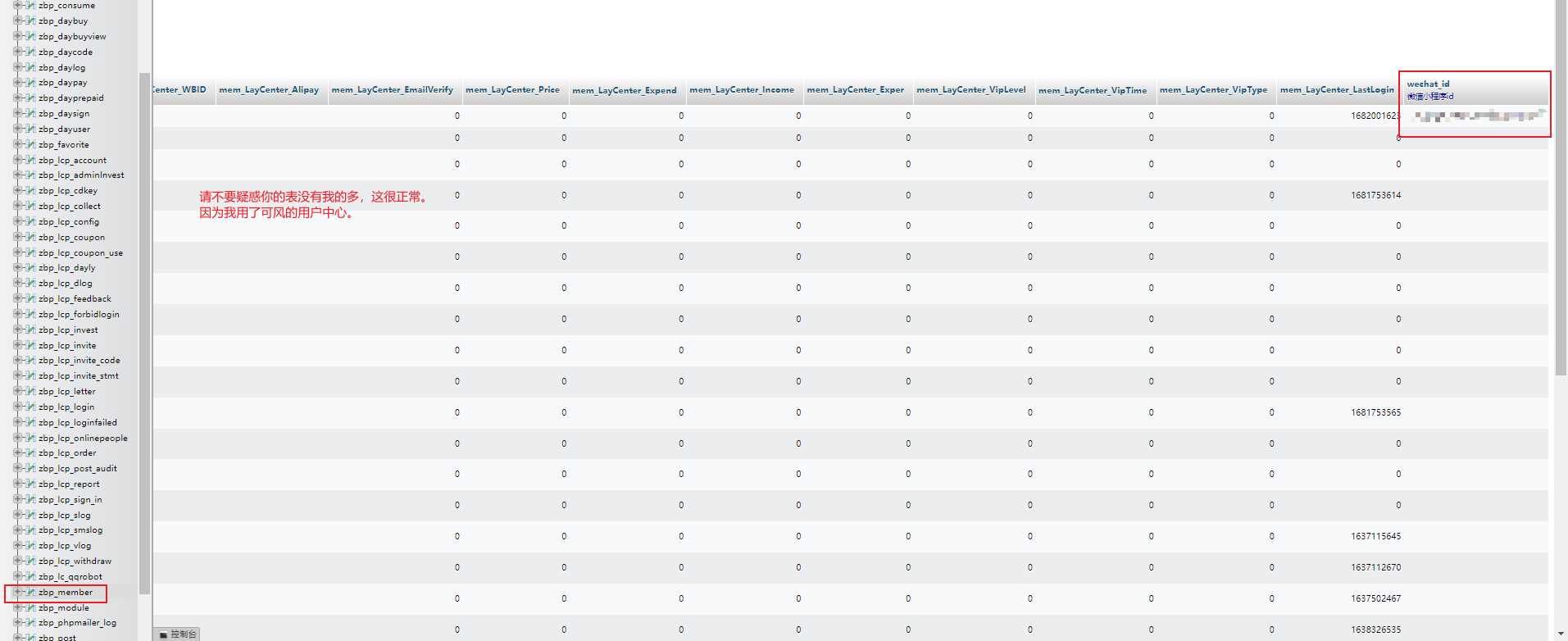 图片[9] - 米耀华 针对于Zblog开发的微信小程序 - 小辰精品|源码站™
