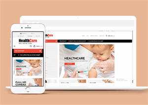 健康医疗保健HTML网站模板 - 小辰精品|源码站™