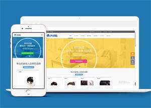 中英双语家政服务类网站前端模板 - 项目资源网