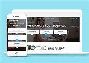 企业产品服务展示网页源码模板下载 - 小辰精品|源码站™