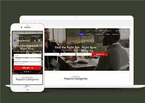 企业求职动态展示网页源码模板下载 - 小辰精品|源码站™