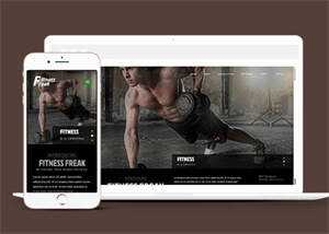 猛男健身教练网站模板下载 - 小辰精品|源码站™