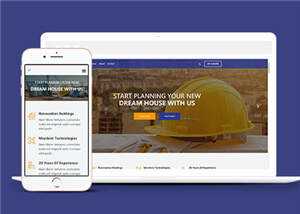 简洁桥梁设计公司网站模板下载 - 小辰精品|源码站™