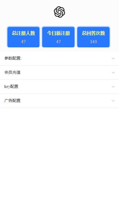 图片[3] - ChatGPT3.1小程序自带流量主版本！ - 小辰精品|源码站™