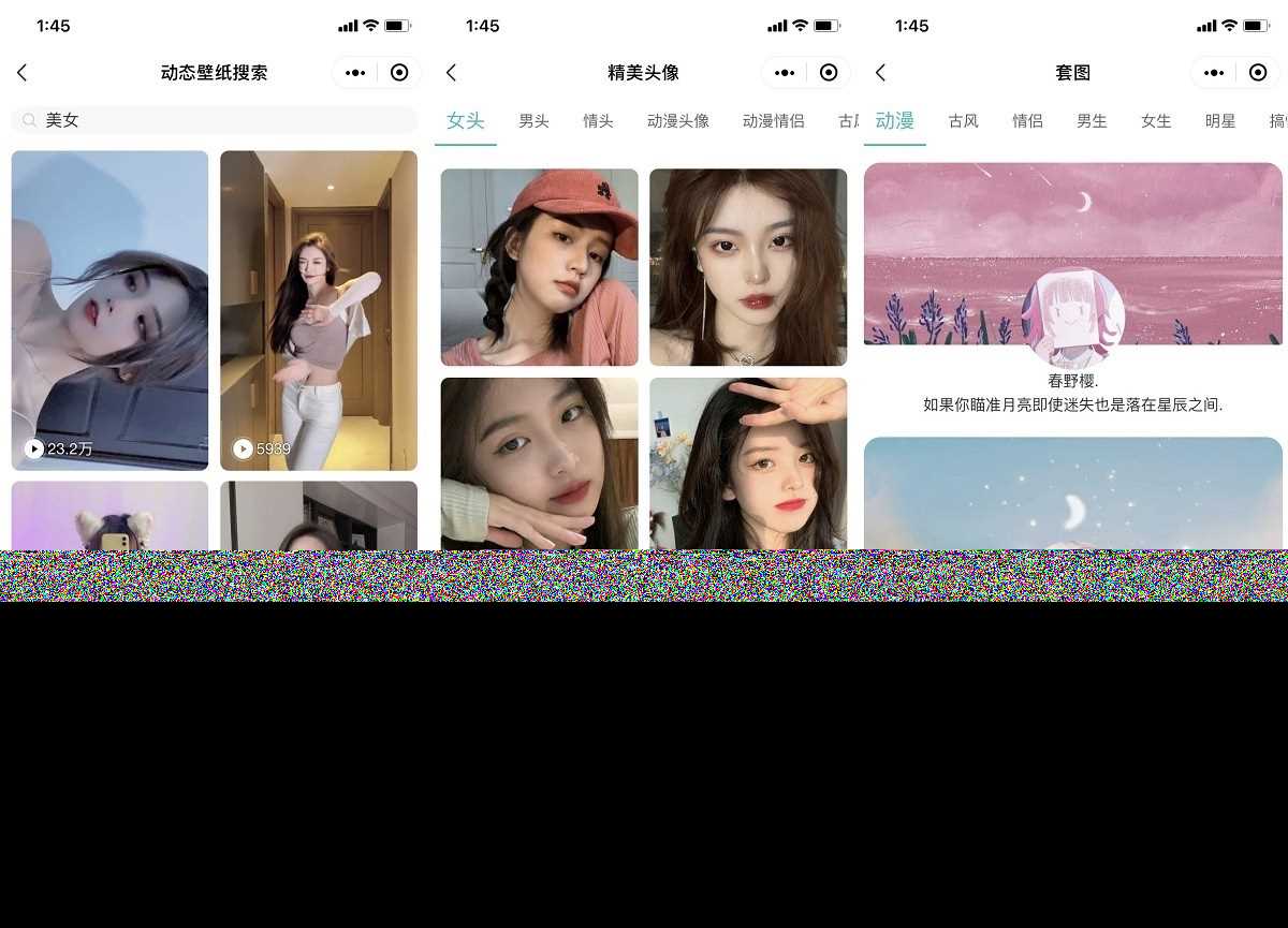 图片[2] - 云开发壁纸小程序源码/新版大气UI微信QQ双端壁纸小程序源码 - 小辰精品|源码站™