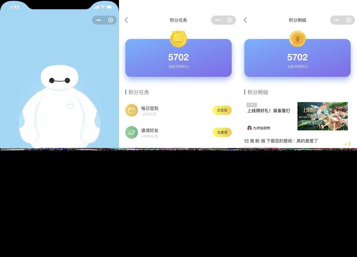 图片[4] - 云开发壁纸小程序源码/新版大气UI微信QQ双端壁纸小程序源码 - 小辰精品|源码站™