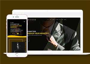 简洁企业管理培训响应式网页模板下载 - 小辰精品|源码站™