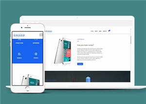 宽屏创意产品动态展示响应式网站模板下载 - 小辰精品|源码站™