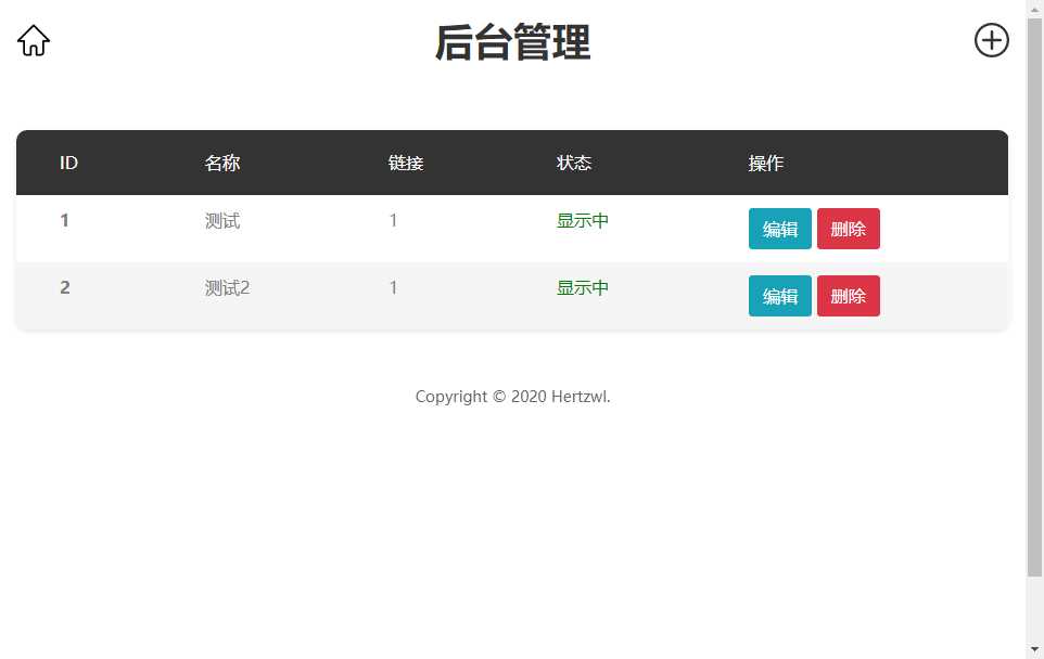 图片[3] - 赫兹HTML官网源码附后台 - 小辰精品|源码站™