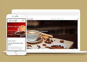 棕色咖啡店加盟官网模板下载 - 小辰精品|源码站™