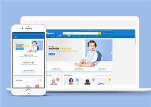 蓝色大气商品市场网站模板下载 - 小辰精品|源码站™