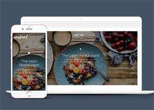 简洁大气餐饮官网网站模板下载 - 小辰精品|源码站™