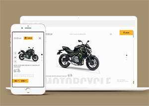 宽屏雅马哈机车类网站模板下载 - 小辰精品|源码站™