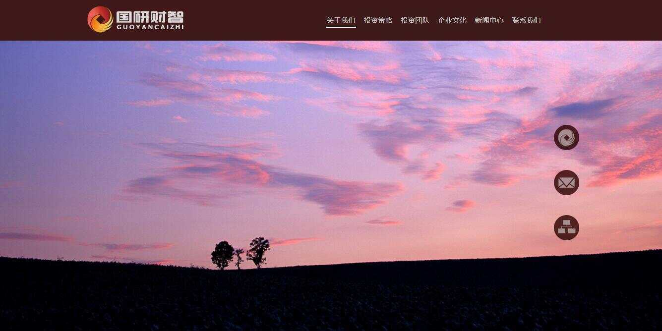 大气商务投资公司网页模板下载 - 小辰精品|源码站™