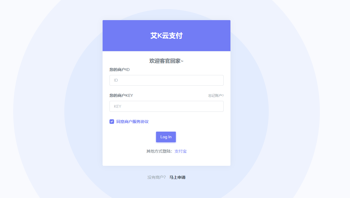 图片[3] - 新易支付UI内置模板 - 小辰精品|源码站™