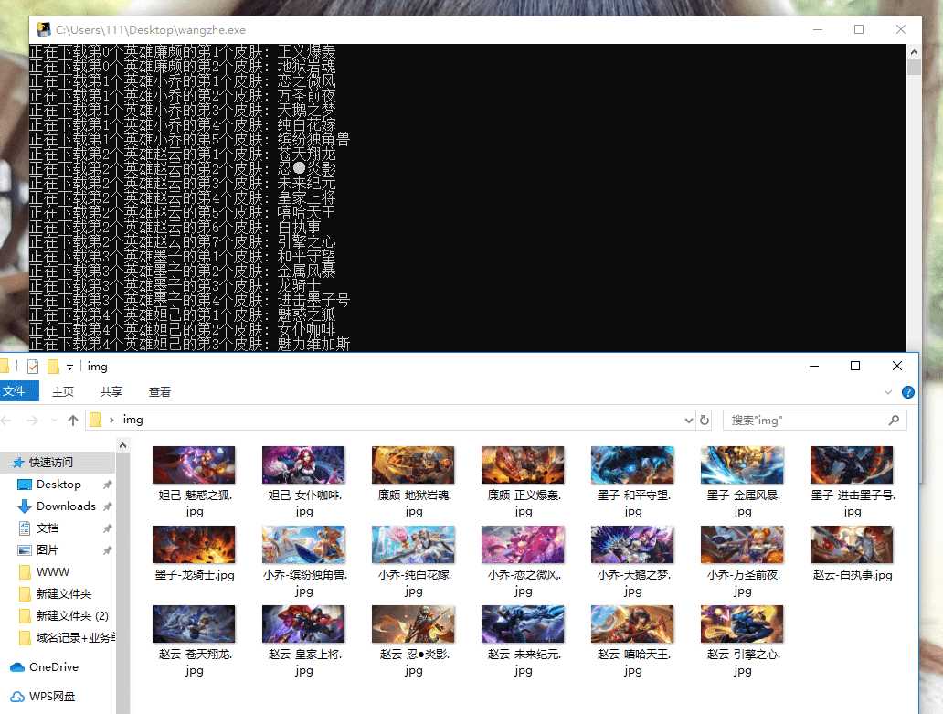 王者荣耀全英雄无水印高清皮肤原图下载 - 小辰精品|源码站™