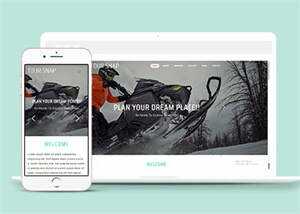 摩托车滑雪器材网站模板下载 - 小辰精品|源码站™