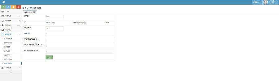 图片[8] - 2020修复升级版全新ui界面点赞任务系统平台源码运营版 仿众人帮蚂蚁帮扶牛帮 - 小辰精品|源码站™