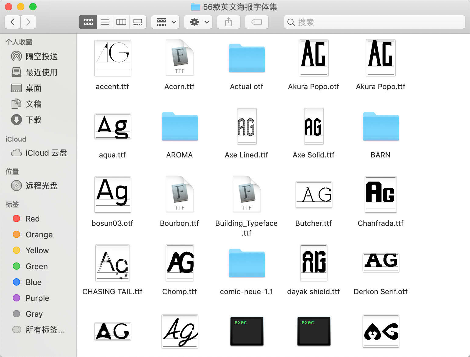 图片[5] - 500+创意字体和高质量笔刷资源分享 我知道你们等很久了！ - 小辰精品|源码站™