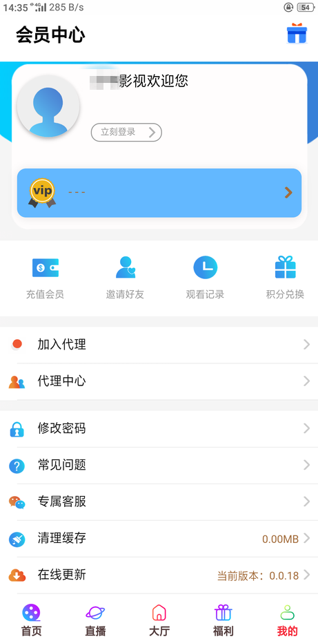 图片[2] - 五级分销影视双端源码 - 小辰精品|源码站™