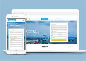 国际物流货运公司HTML模板下载 - 小辰精品|源码站™